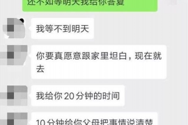 习水专业讨债公司有哪些核心服务？